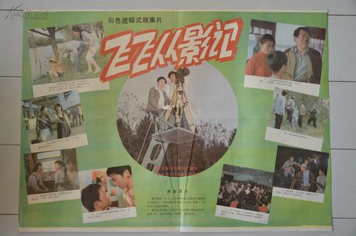 河北公安警察职业学院毕业证补办